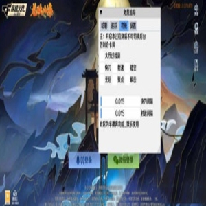 ✅安卓CFM（自营黑号）V6以上-扫码上号-链接里面有售后 游客价格: 19.5